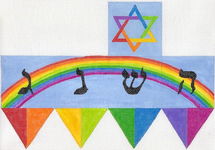 Kate Dickerson Trunk Show Judaica