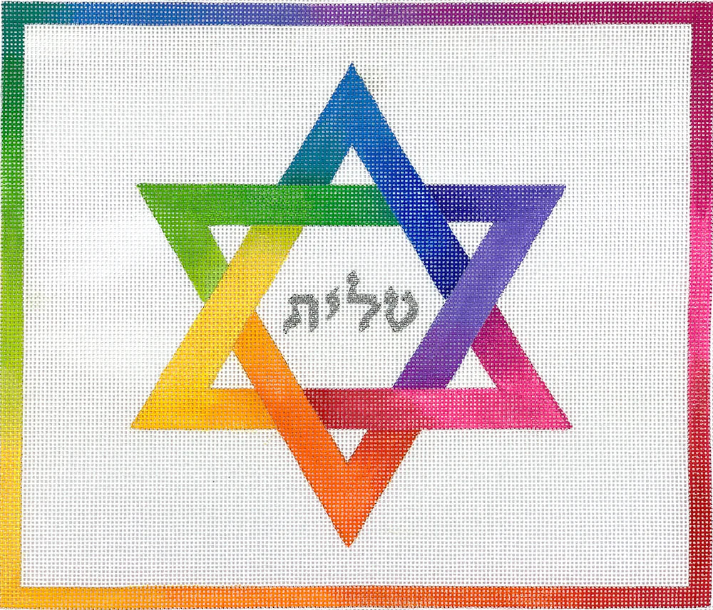Kate Dickerson Trunk Show Judaica
